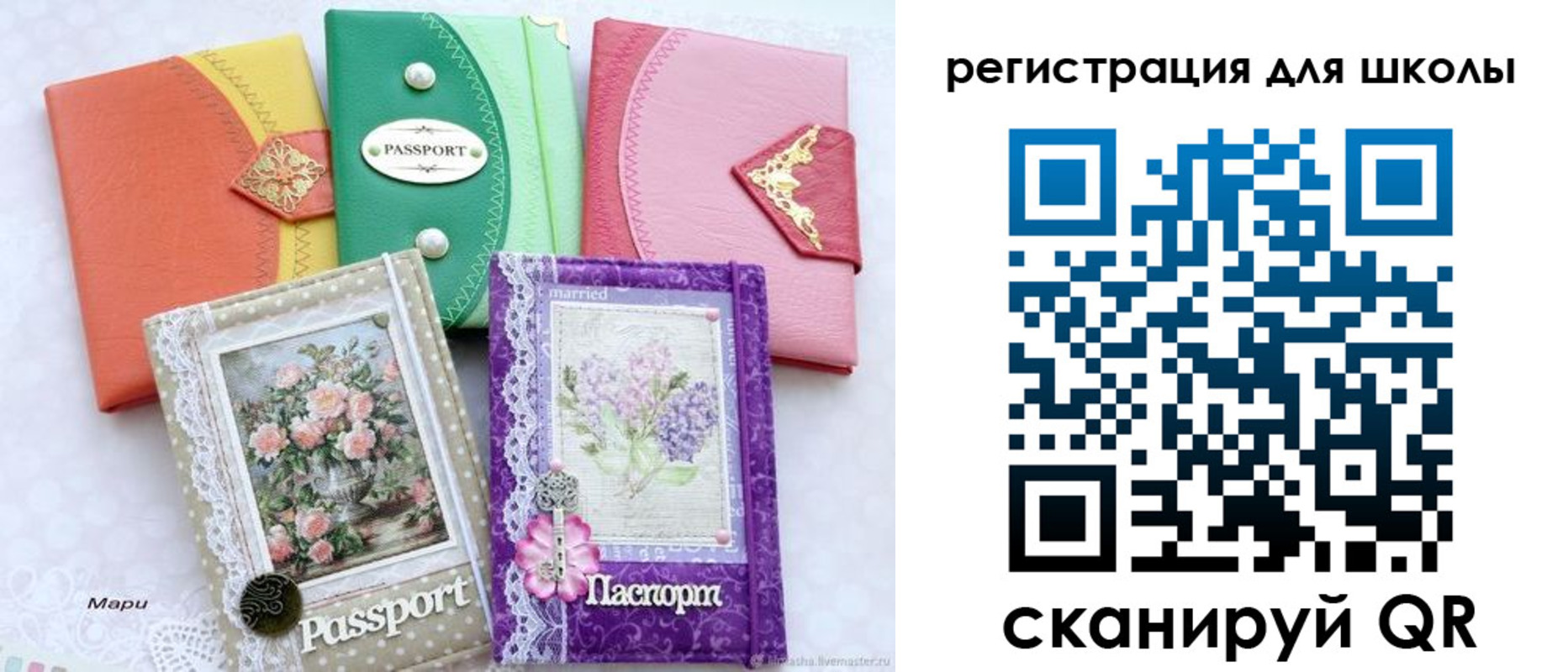 регистрация в Харовске