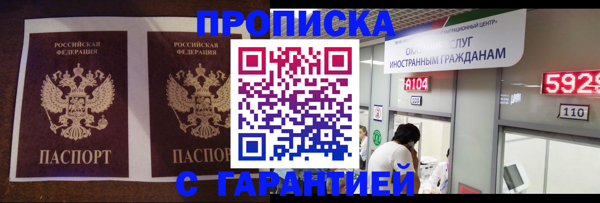 регистрация для дет. сада в Харовске